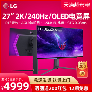 27GR95QE 27英寸2K240Hz电竞OLED显示器防眩光HDMI2.1外接PS5