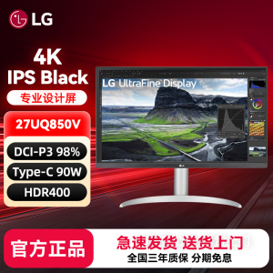LG 27UQ850V 27英寸4K显示器IPS Black专业设计TypeC90W外接苹果