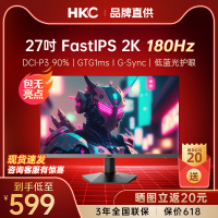 HKC27英寸 240Hz 2K170FastIPS电脑游戏电竞显示器IG27QK/VG253KM