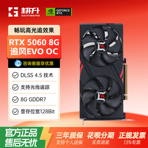 CSGO游戏独立显卡全新未拆封