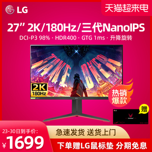 27英寸2K165HZ三代NanoIPS电竞显示器HDR400超频180Hz 27GP850
