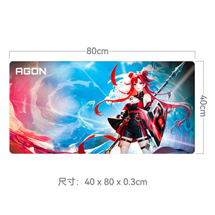 AOC爱攻超大号战姬游戏鼠标垫加厚锁边办公铺桌垫键盘电脑书桌垫