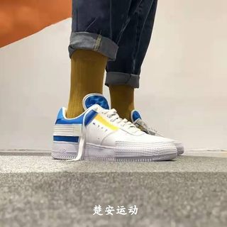 酷动城NIKE耐克AF1-TYPE空军一号解构机能N354运动板鞋CK6923-101