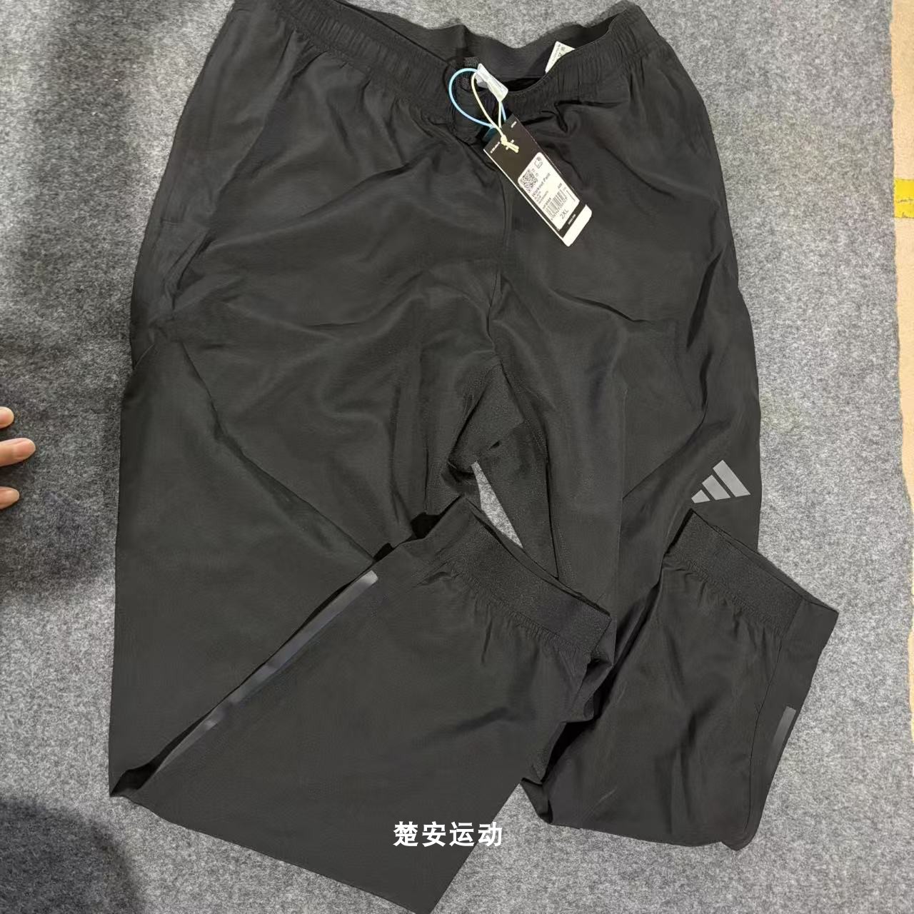 阿迪达斯男夏季薄款冰丝梭织长裤