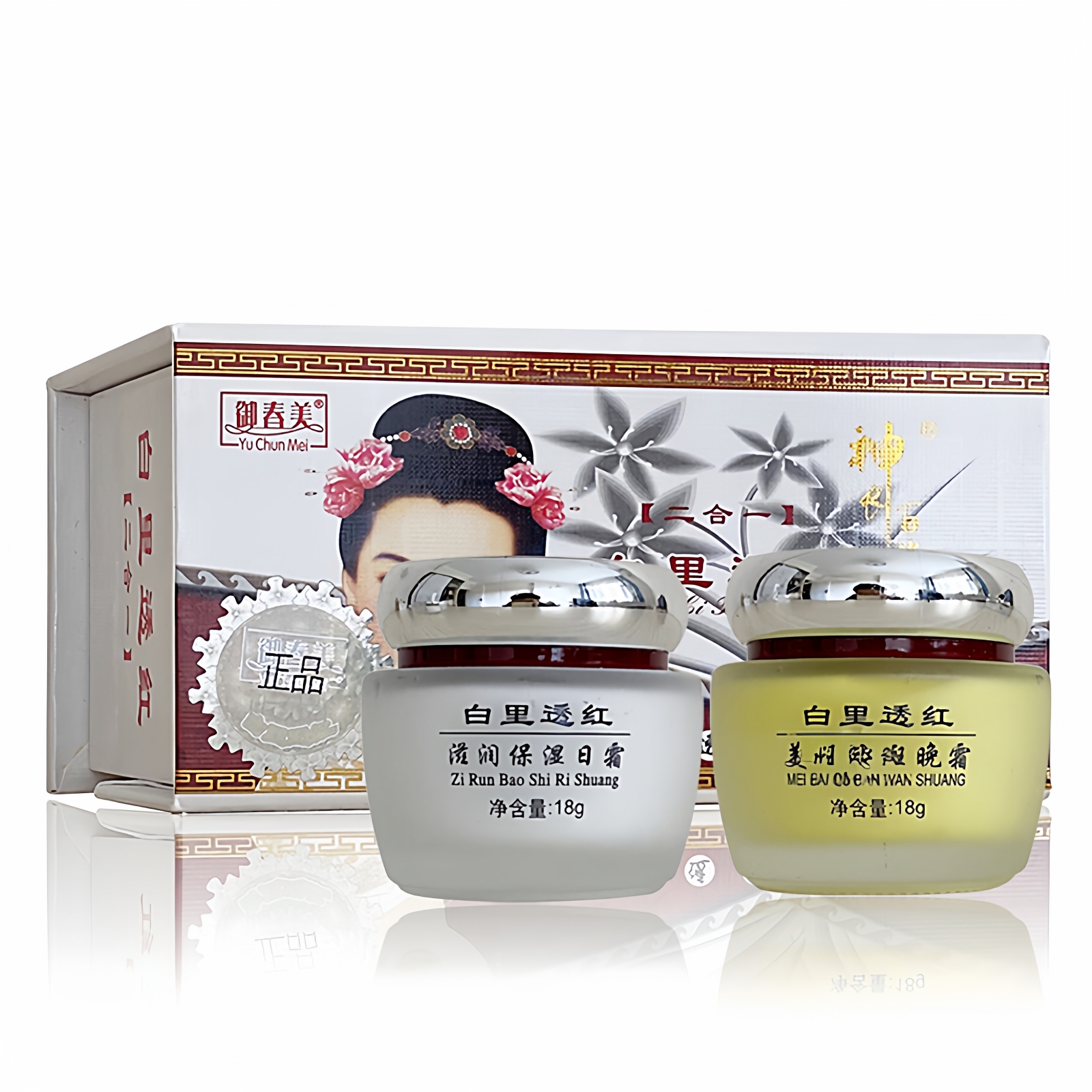 御春美二合一早晚霜护肤品