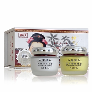 正品御春美老牌子白里透红二合一早晚霜日三合一官方旗舰店洗面奶