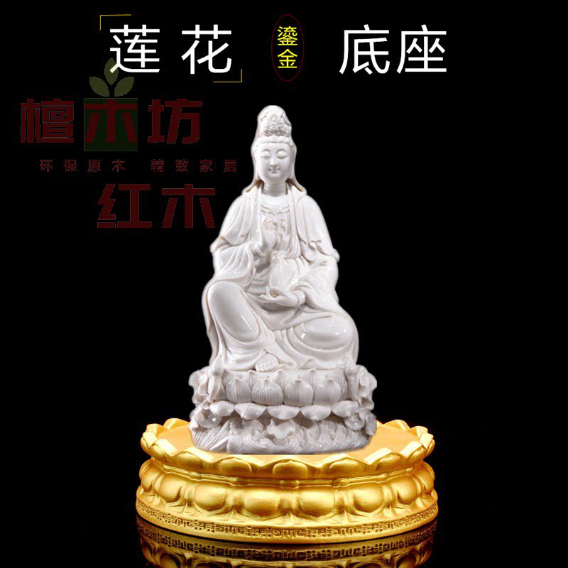 家用供奉佛像财神关公圆形莲花底座佛台座须弥座金色莲花座实木
