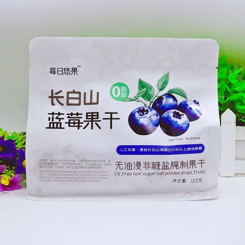 东北长白山莓日悠果蓝莓干蔓越莓干不加糖蓝莓果干无添加剂零食