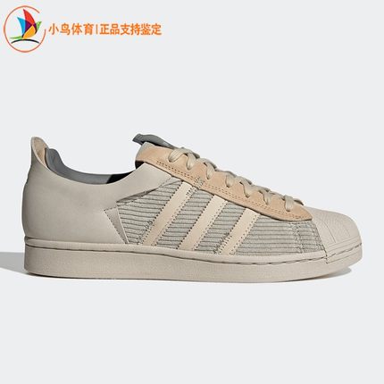 Adidas/阿迪达斯正品三叶草男女鞋贝壳头运动休闲轻便板鞋GY0011