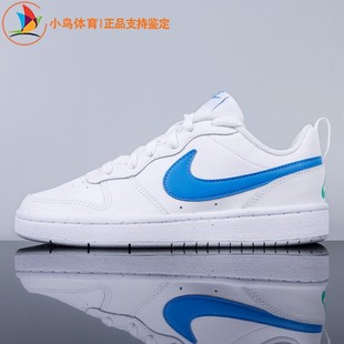 休闲鞋 123 板鞋 BOROUGH女鞋 大童运动鞋 COURT BQ5448 NIKE耐克正品