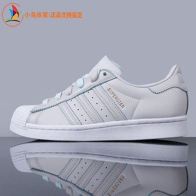 Adidas贝壳头休闲鞋板鞋