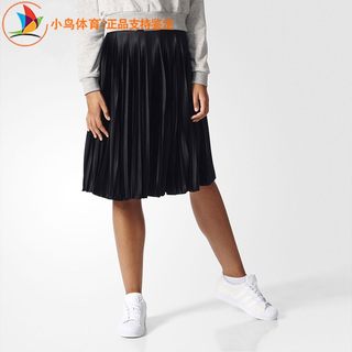 断码清仓阿迪达斯正品三叶草女子舒适休闲半身裙FT9901 BK6187