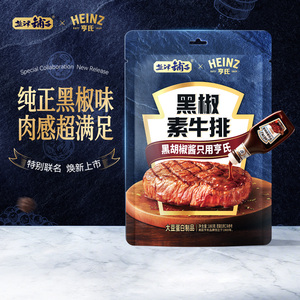 【亨氏联名】盐津铺子黑椒素牛排豆干零食小吃休闲食品手撕素肉