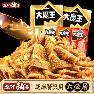 盐津铺子大魔王素毛肚六必居麻酱小零食休闲辣爽魔芋