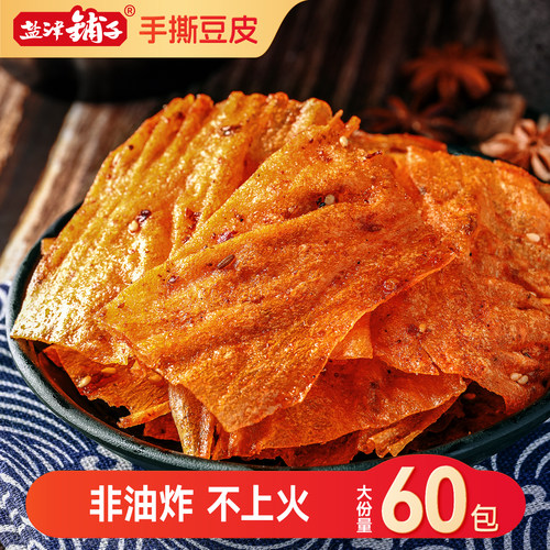 儿时辣条豆皮盐津铺子