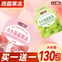 盐津铺子0糖0脂蒟蒻果冻130包是专柜正品吗？