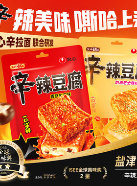 盐津铺子辛辣豆腐农心联名