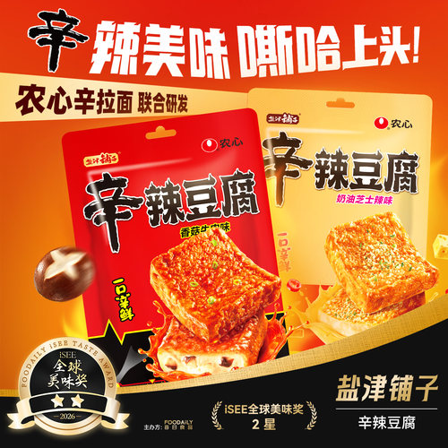 盐津铺子辛辣豆腐农心联名