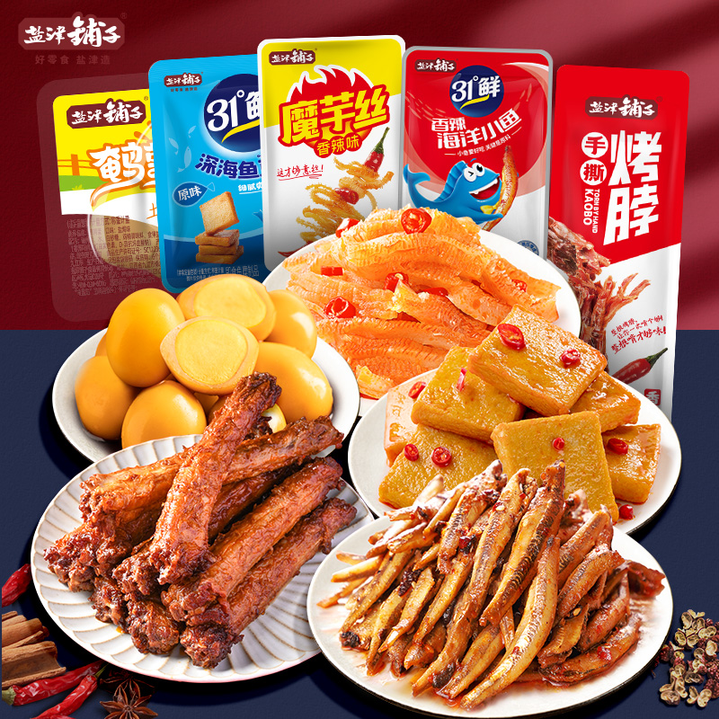 【27.7任选3件】盐津铺子零食大礼包鱼豆腐魔芋丝素肉小吃解馋