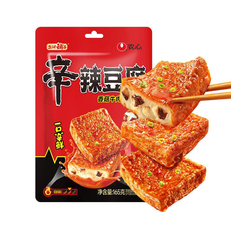 【试用】盐津铺子辛辣豆腐81g零食小吃休闲食品解馋