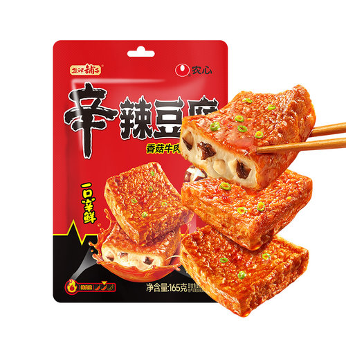 【试用】盐津铺子辛辣豆腐81g零食小吃休闲食品解馋