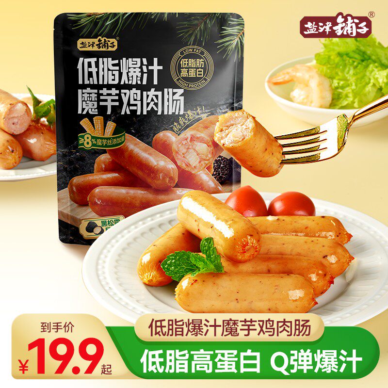 盐津铺子低脂爆汁魔芋鸡肉肠高蛋白肉肠肉枣零食休闲食品小吃代餐