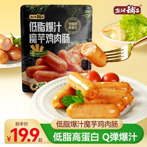 盐津铺子低脂爆汁魔芋鸡肉肠高蛋白肉肠肉枣零食休闲食品小吃代餐