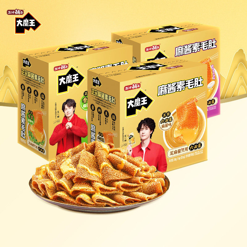 盐津铺子大魔王魔芋素毛肚六必居麻酱味小吃零食休闲食品辣爽解馋