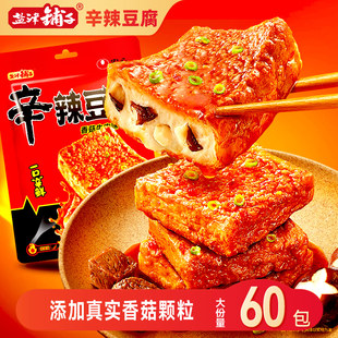 盐津铺子辛辣豆腐干零食小吃休闲食品年货农心联名经典味鱼豆腐