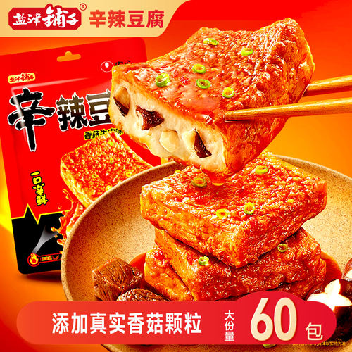 盐津铺子辛辣豆腐干零食小吃休闲食品农心联名经典味鱼豆腐小包装