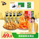 王一博同款 盐津铺子大魔王零食礼麻酱素毛肚小吃休闲食品解馋