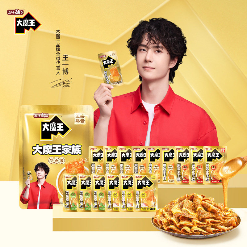 盐津铺子大魔王魔芋素毛肚麻酱小吃零食休闲食品辣爽解馋小包装