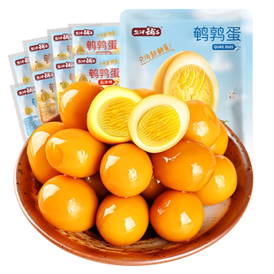 盐津铺子鹌鹑蛋卤蛋小包装即食盐焗零食小吃休闲食品追剧解馋sg