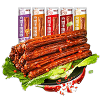 百亿补贴！盐津铺子氮气手撕烤脖15根