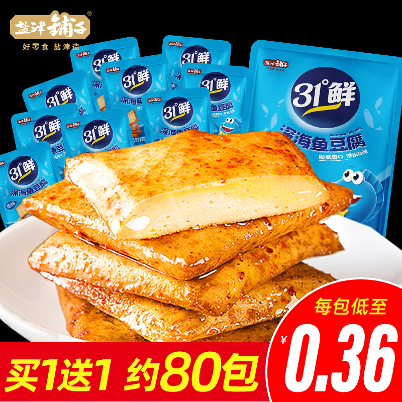 3盐津铺子鱼豆腐31度鲜网红豆腐干香辣小零食小吃休闲食品豆干零食