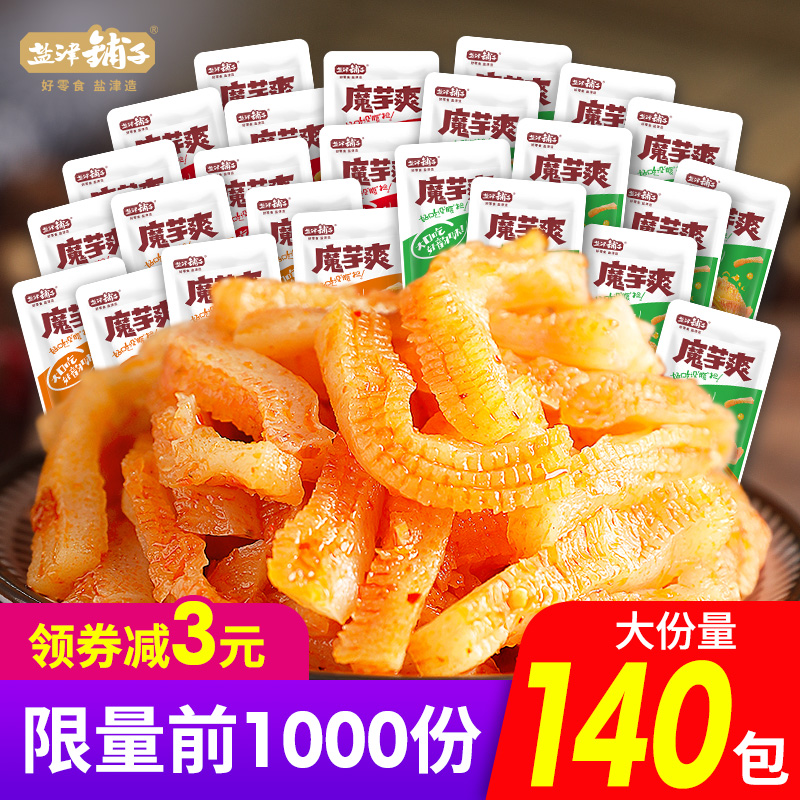 盐津铺子魔芋爽低脂网红香辣辣条