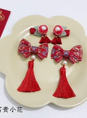 儿童中国风发饰中式发夹对夹唐装头饰宝宝生日周岁宴头饰