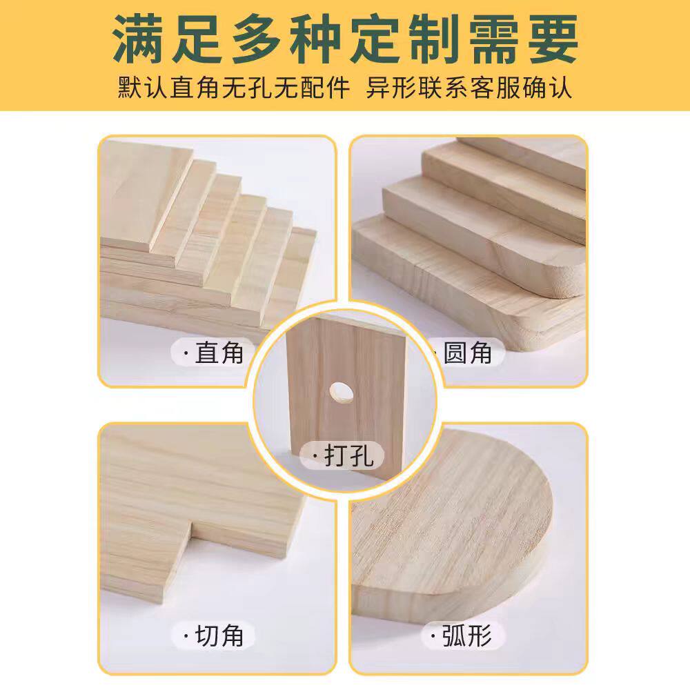定制实木松木板片一字隔板