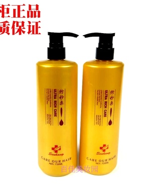 纷秒柔护发素护发霜森行健发分秒王修复受损分叉毛躁发质补水柔顺