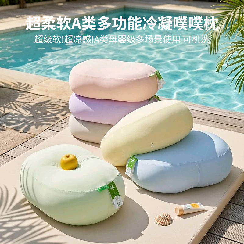 超柔冷凝噗噗枕多功能抱枕