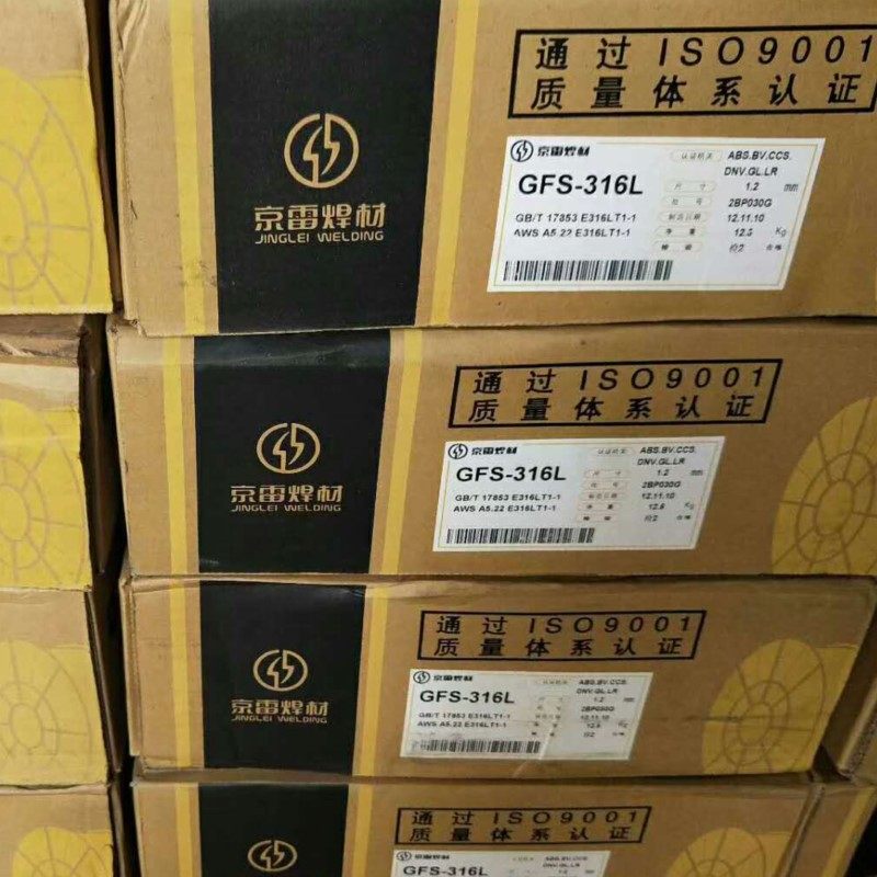 昆山京雷GFS-308L不锈钢药GFS-316L焊丝ER347L不锈钢309L药心焊丝|ruв категории оборудование/инструменты, ручной инструмент, сварка струей, электрический провод - от Buy2taobao.com для оказания профессиональной услуги покупки агента Taobao