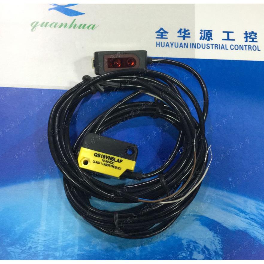 议价长距激光测距传感器LT3PU，LT3BD,LT3PI,LT3BDLV,LT3PULV/PIL