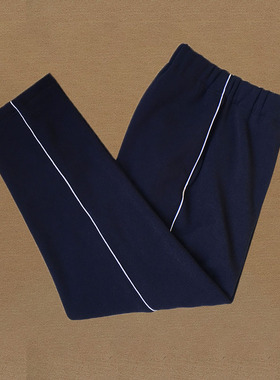 初高中校服裤子一条白细条春秋季小学生镶白边直筒藏蓝黑色运动裤