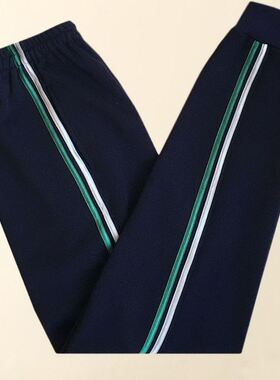 春秋校服裤子墨绿白色两道杠束脚中小学中性深蓝直筒运动收口校裤