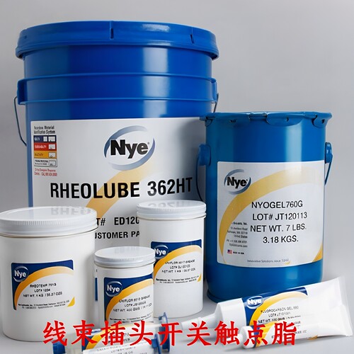 汽车线束触点润滑脂NYE760G