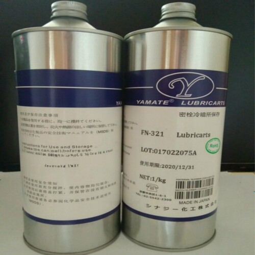 快干性润滑剂/电子类干性润滑油/塑胶皮革类挥发性干性皮膜润滑剂