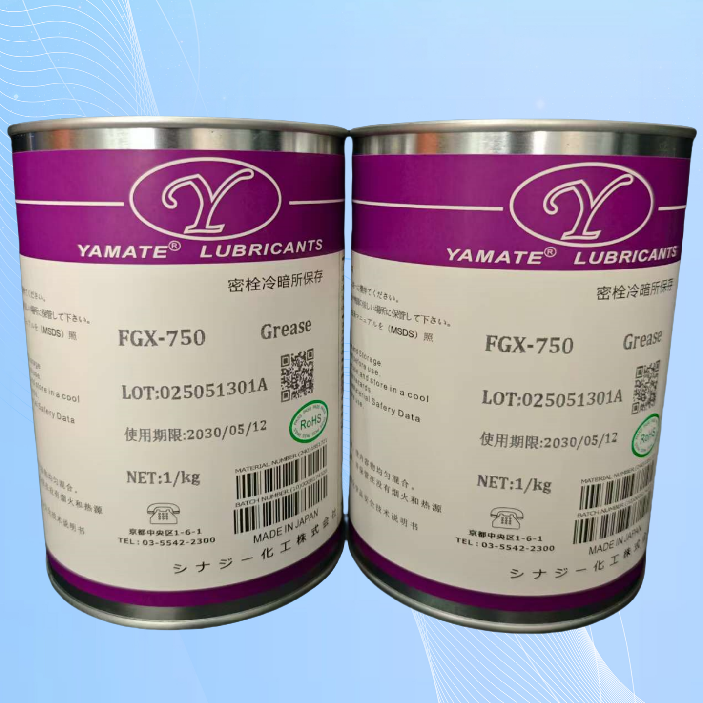 进口高温白油白色高温防卡剂