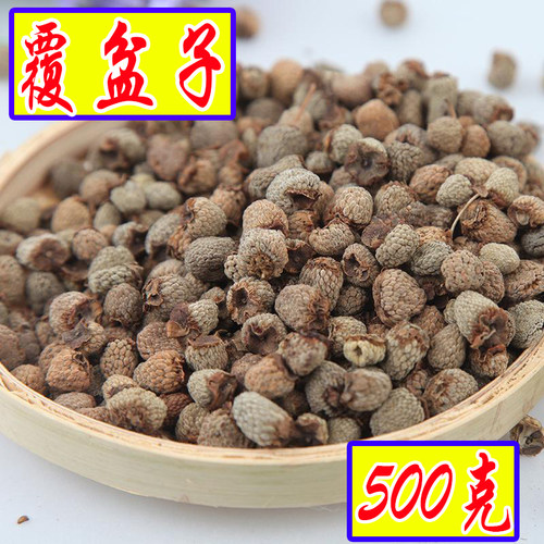 野生覆盆子干果中药材