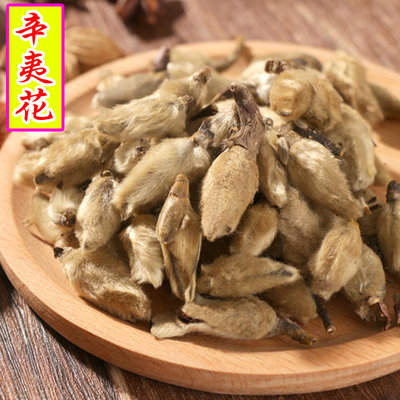 辛夷 相关商品 价格 图片 优惠券 辛夷相关淘宝天猫折扣查询 淘优券