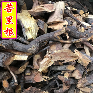 中药材睇牛仔根  苦里根 狐狸根 拿柳 山黑 黎罗根 掌牛仔1斤包邮